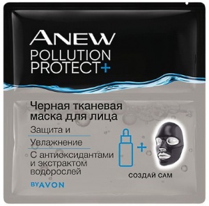 Черная тканевая маска для лица "Защита и увлажнение"