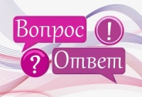 Как оплатить заказ Avon через ФГУП Почта России