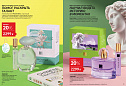 Каталог AVON 14 2026