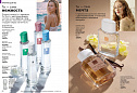 Каталог AVON 14 2026