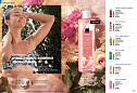 Каталог AVON 14 2026