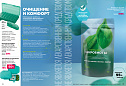 Продукты для здоровья 14 2026