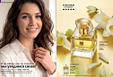 Каталог AVON 14 2026