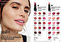 Каталог AVON 14 2026