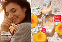 Каталог AVON 14 2026