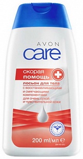 Лосьон для тела с восстанавливающими и смягчающими компонентами Скорая помощь - Серия Avon Care
