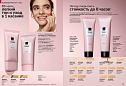 Каталог AVON 14 2026