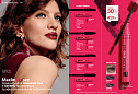 Каталог AVON 14 2026
