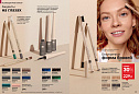 Каталог AVON 14 2026