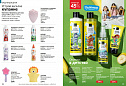 Каталог AVON 14 2026