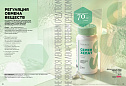 Продукты для здоровья 14 2026