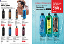 Каталог AVON 14 2026