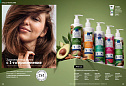 Каталог AVON 14 2026