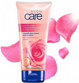 Скраб для кожи рук и тела с розовой водой и маслом ши Сияние серия Avon Care