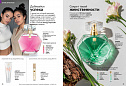 Каталог AVON 14 2026