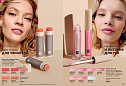 Каталог AVON 14 2026