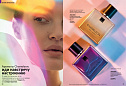 Каталог AVON 14 2026