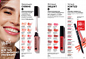 Каталог AVON 14 2026