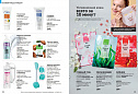 Каталог AVON 14 2026