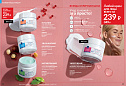 Каталог AVON 14 2026