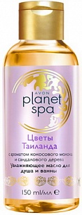 SPA Увлажняющее масло для душа и ванны с ароматом кокосового молока и сандалового дерева Цветы Таиланда - Серия Planet SPA
