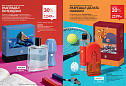 Каталог AVON 14 2026