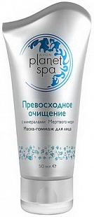 SPA Маска-гоммаж для лица с минералами Мертвого моря Превосходное очищение - Серия Planet SPA