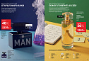 Каталог AVON 14 2026