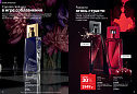 Каталог AVON 14 2026