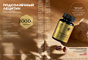 Продукты для здоровья 14 2026