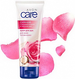 Крем для рук с розовой водой и маслом ши Сияние серия Avon Care