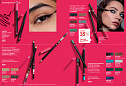 Каталог AVON 14 2026