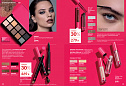 Каталог AVON 14 2026