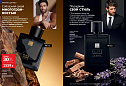 Каталог AVON 14 2026