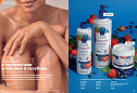 Каталог AVON 14 2026