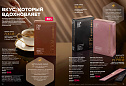 Продукты для здоровья 14 2026