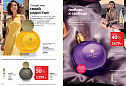 Каталог AVON 14 2026