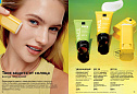Каталог AVON 14 2026