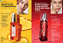 Каталог AVON 14 2026