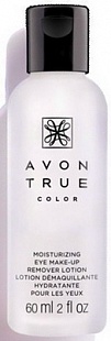 Средство для снятия суперустойчивого макияжа серия Avon True
