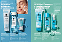 Каталог AVON 14 2026