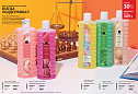 Каталог AVON 14 2026
