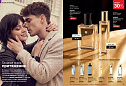 Каталог AVON 14 2026
