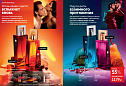 Каталог AVON 14 2026