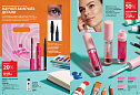 Каталог AVON 14 2026