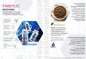 Продукты для здоровья 14 2026