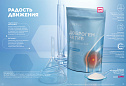 Продукты для здоровья 14 2026