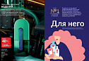Каталог AVON 14 2026