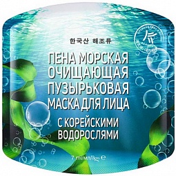 Очищающая пузырьковая маска с корейскими водорослями Пена морская серия K-Beauty