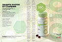 Продукты для здоровья 14 2026